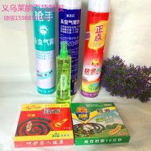 六安老君日用品銷售公司 專業(yè)深耕，守護品質(zhì)生活